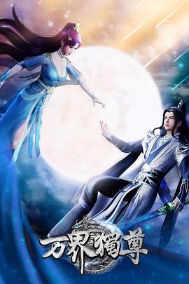 日韩综合无码av一区二区海报剧照