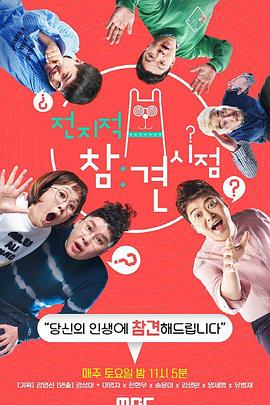 法语台词海报剧照