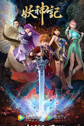 Ly李月如OF私拍海报剧照