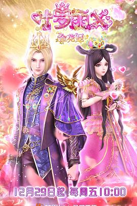 类似阿凡达的科幻海报剧照