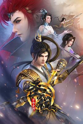 免费播放日本黄色网站海报剧照