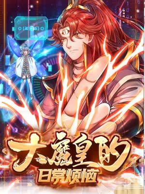 久热婷婷在线精品网站海报剧照