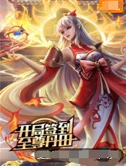 国产精选影院海报剧照