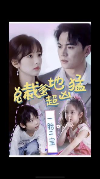 超碰超干人人网海报剧照