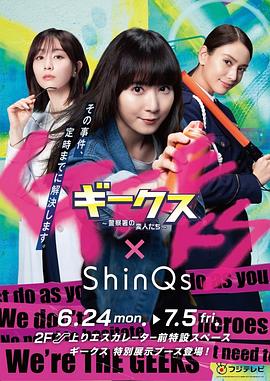 來自姐姐的關愛海报剧照