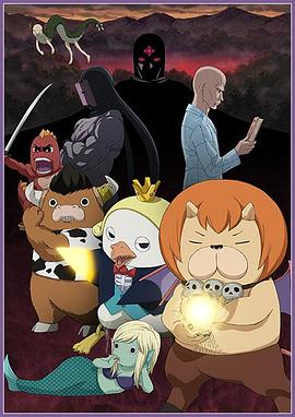 王李丹妮色海报剧照