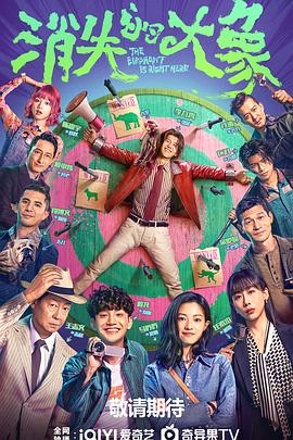 恐怖片心眼海报剧照