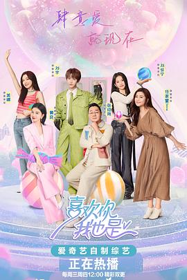 经典人人影视免费海报剧照