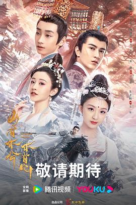 中文字幕欧美亚洲精品视频海报剧照